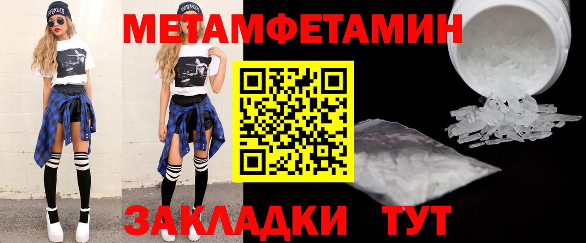 Amphetamine 97%  Вход с VPN  Amphetamine  Уссурийск 