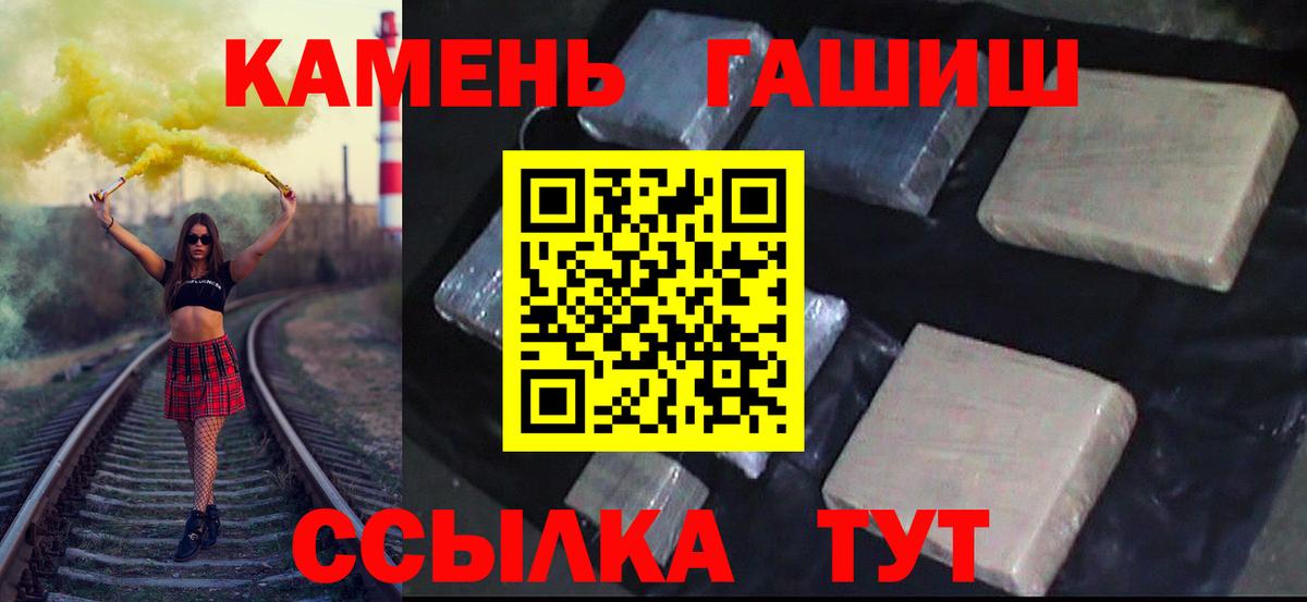 ГАШИШ 40% ТГК Уссурийск