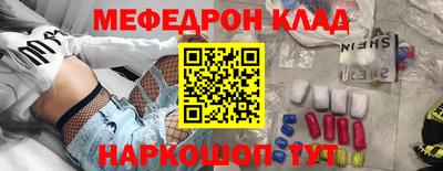прущий лед Малгобек
