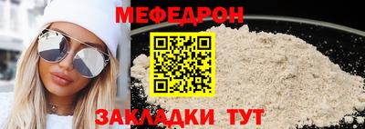 прущий лед Малгобек