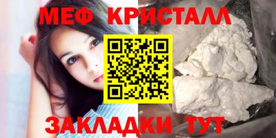 прущий лед Малгобек