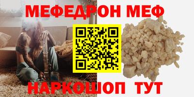 соль курить ск Мариинск