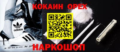 прущий лед Малгобек