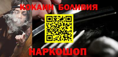 прущий лед Малгобек