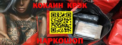 соль курить ск Мариинск