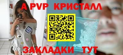 соль курить ск Мариинск