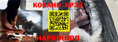 соль курить ск Мариинск