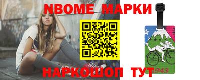 соль курить ск Мариинск