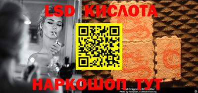 прущий лед Малгобек