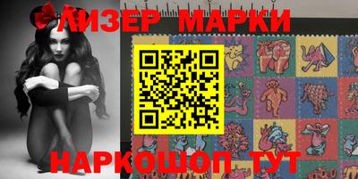 соль курить ск Мариинск