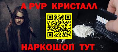 прущий лед Малгобек