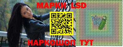 прущий лед Малгобек