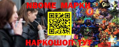 прущий лед Малгобек