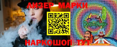 прущий лед Малгобек
