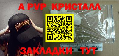 прущий лед Малгобек