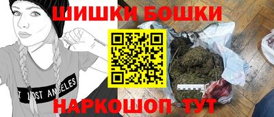 прущий лед Малгобек