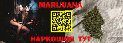 прущий лед Малгобек