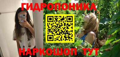 соль курить ск Мариинск