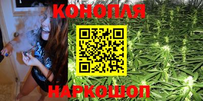 марихуана Добрянка