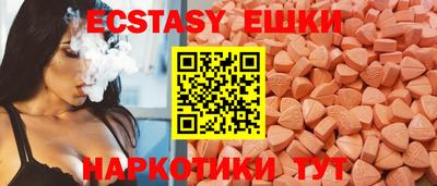 прущий лед Малгобек