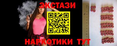соль курить ск Мариинск