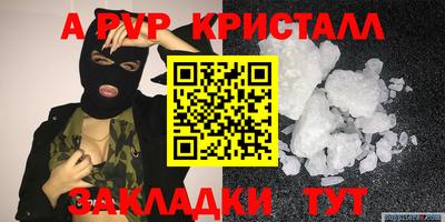 соль курить ск Мариинск