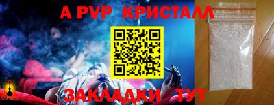 соль курить ск Мариинск