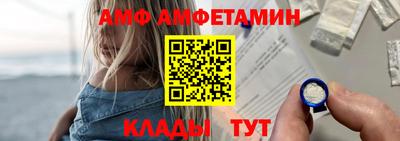 соль курить ск Мариинск