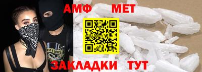 прущий лед Малгобек