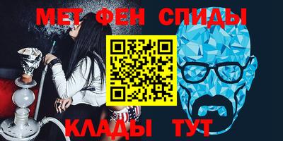 соль курить ск Мариинск