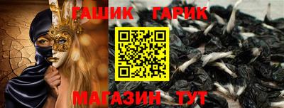 соль курить ск Мариинск