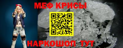 мет Долгопрудный