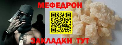 прущий лед Малгобек