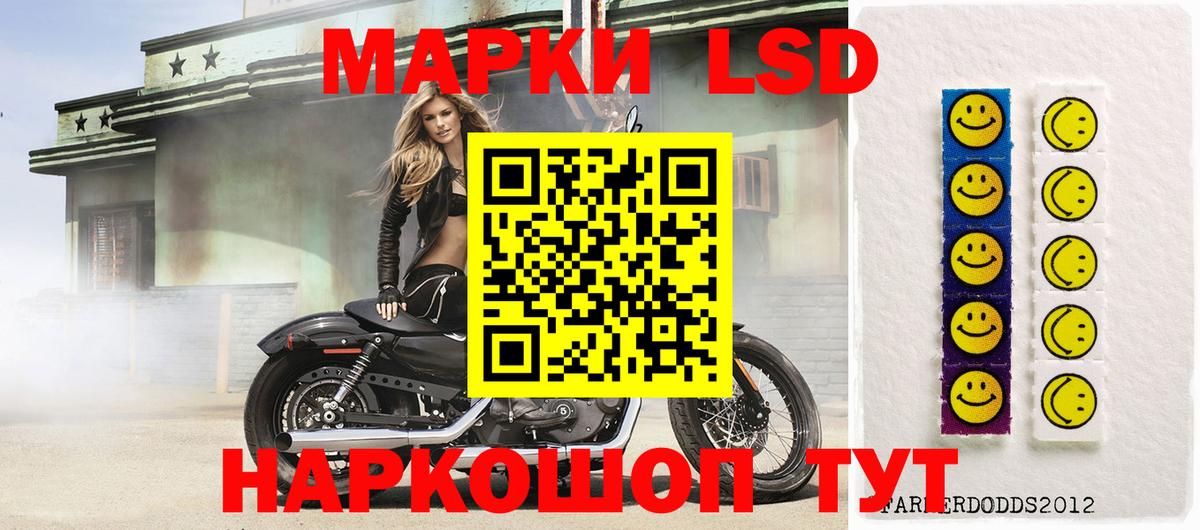 Лсд 25 экстази ecstasy  Вход с VPN  ЛСД экстази  Лсд 25 экстази ecstasy  Уссурийск 
