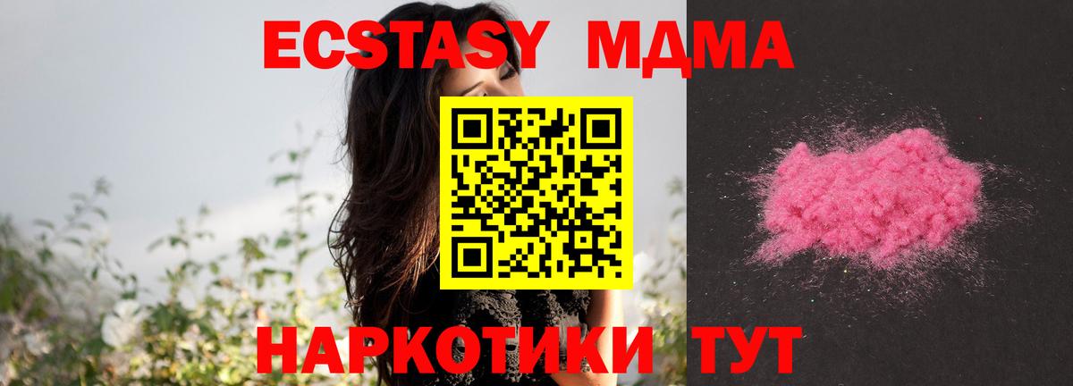 Бошки Шишки  ГАШ  Уссурийск  Гашиш  Меф   Вход с VPN  ЭКСТАЗИ 