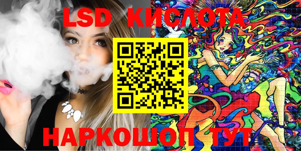 Марки 25I-NBOMe 1,8мг Уссурийск