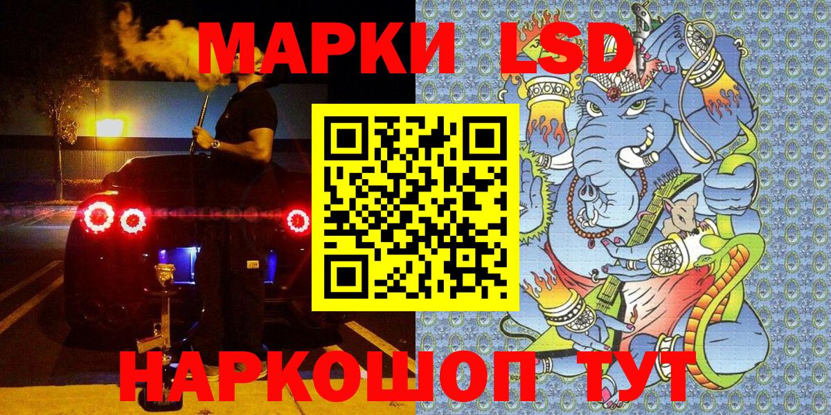 Марки N-bome 1500мкг  Вход с VPN  Марки 25I-NBOMe  Марки N-bome 1500мкг  Уссурийск 