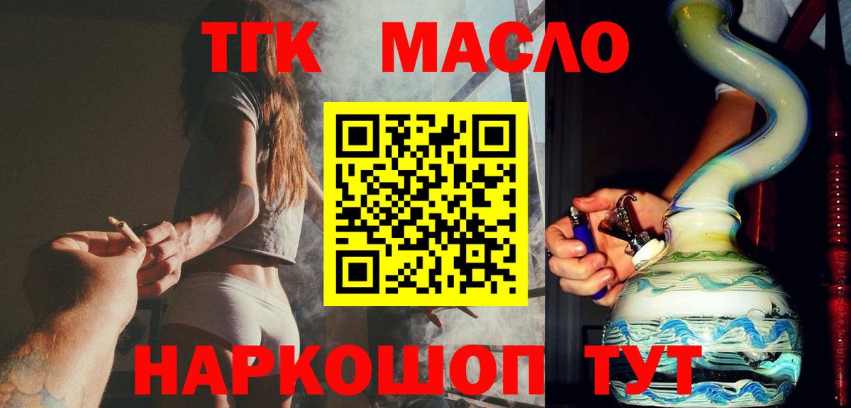 Гашиш Уссурийск