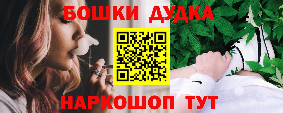 Бошки марихуана Amnesia Уссурийск