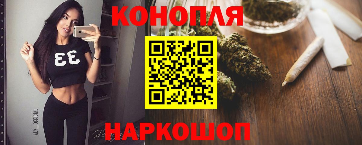 МАРИХУАНА SATIVA & INDICA  Вход с VPN  Уссурийск  Каннабис марихуана  МАРИХУАНА AK-47 